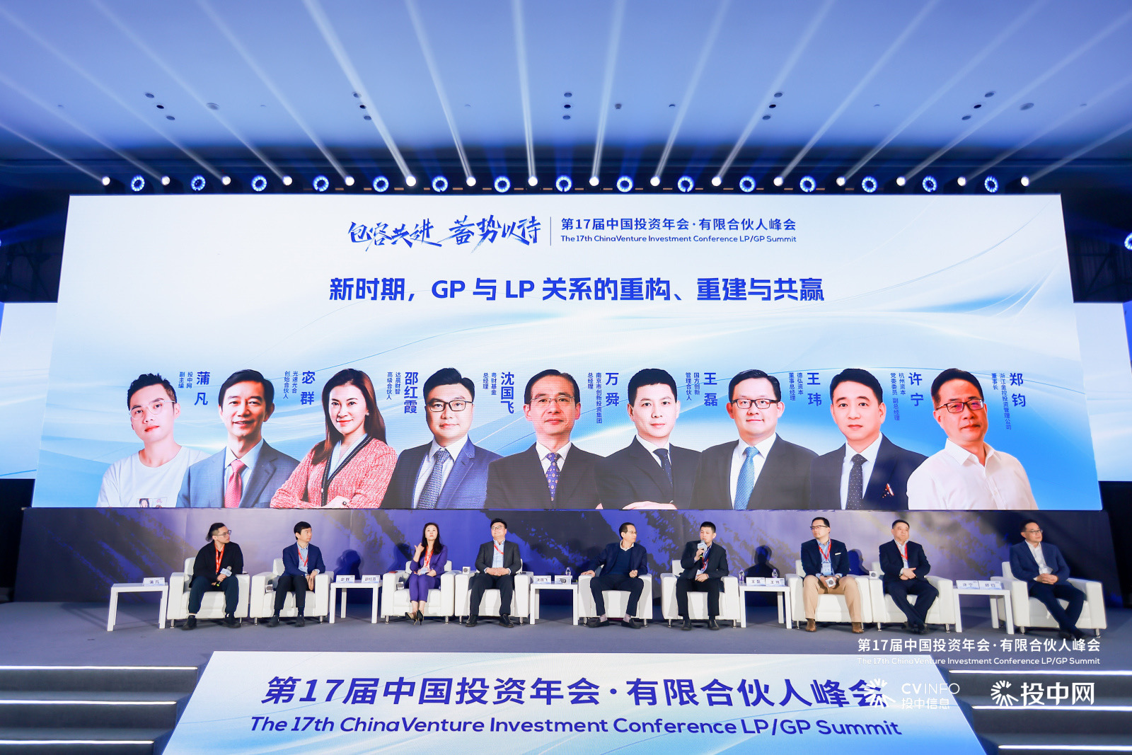 不朽情缘_官方网站