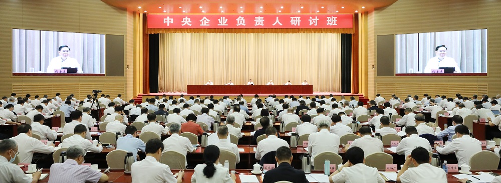 不朽情缘_官方网站