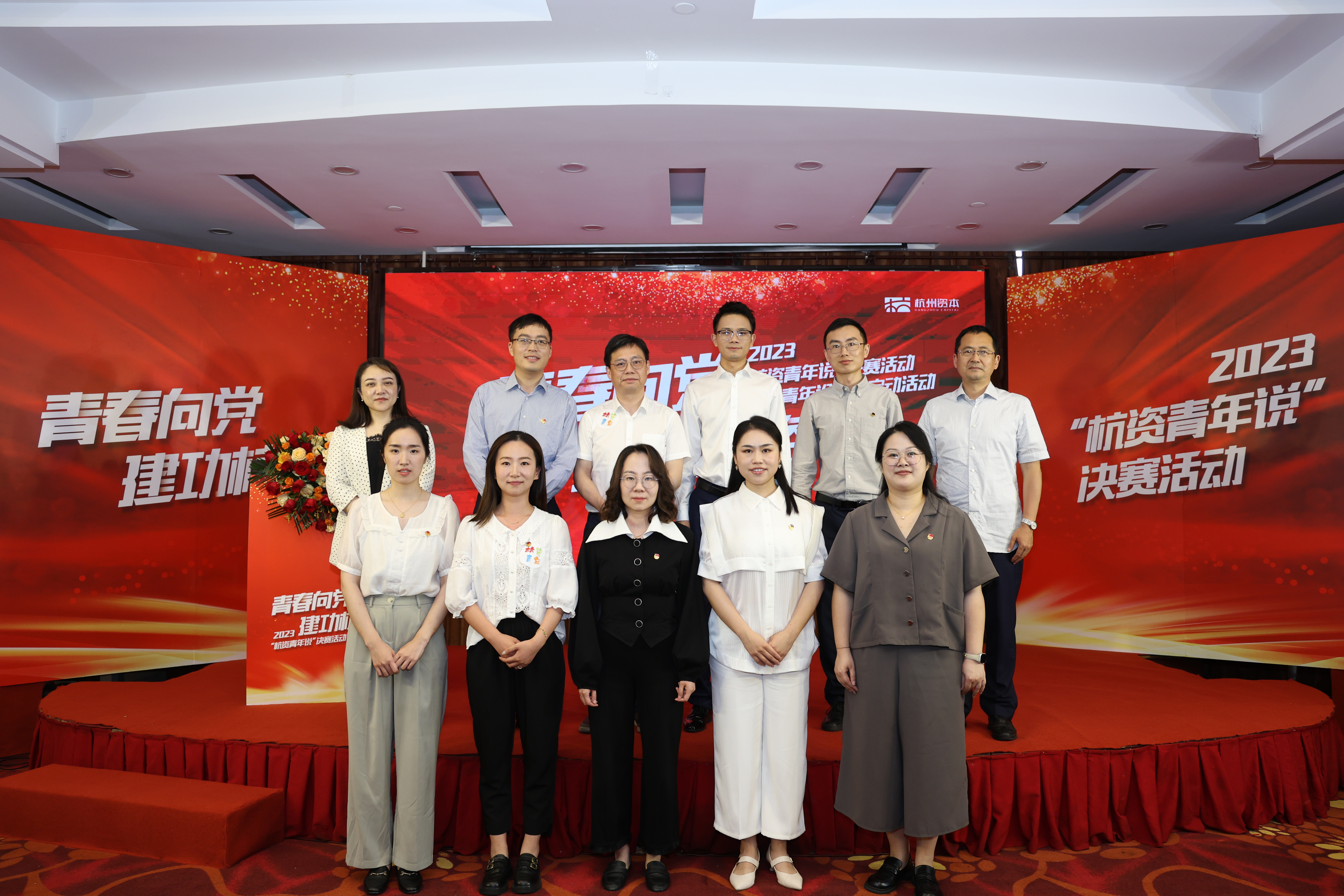 不朽情缘_官方网站