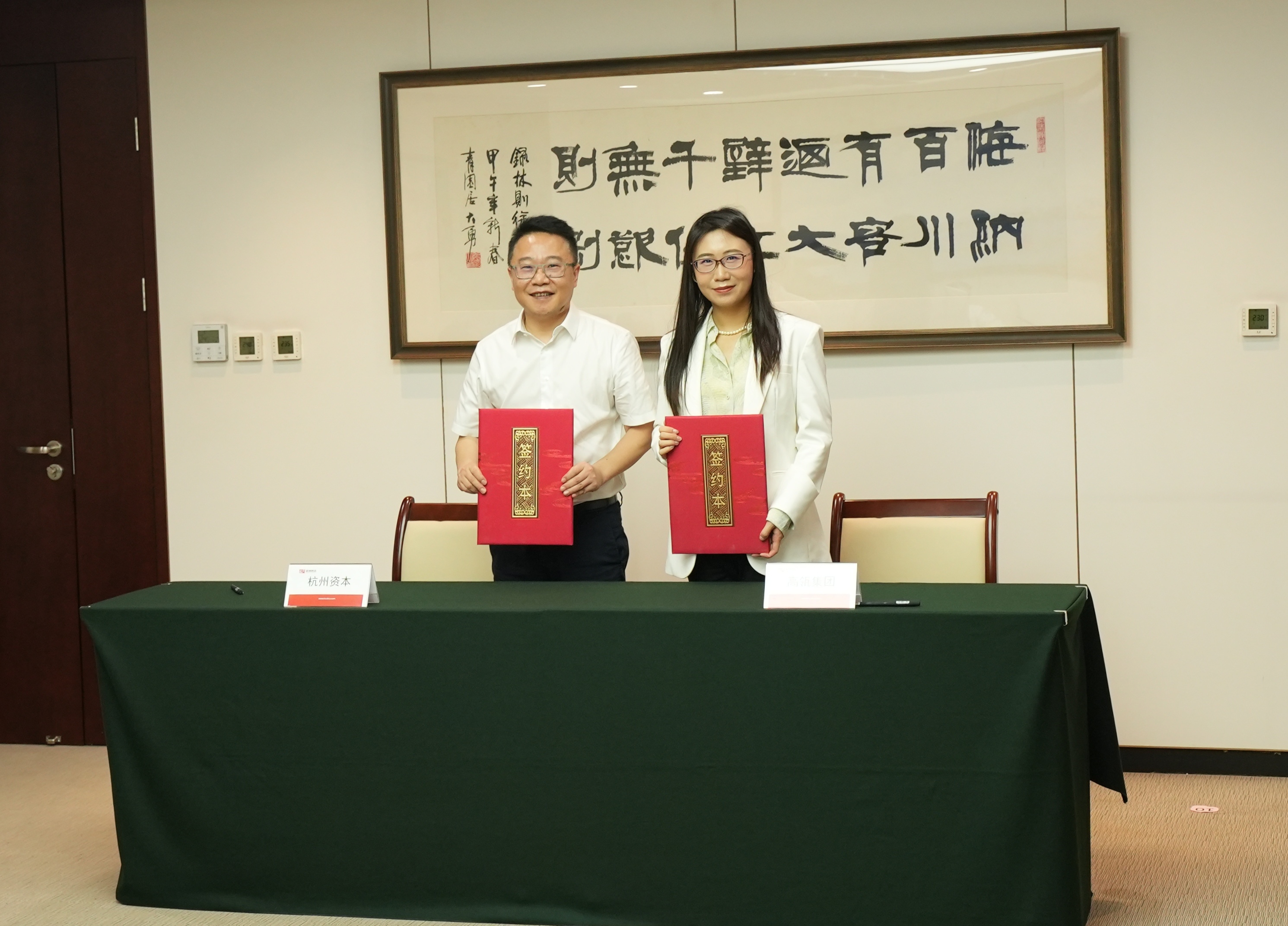 不朽情缘_官方网站