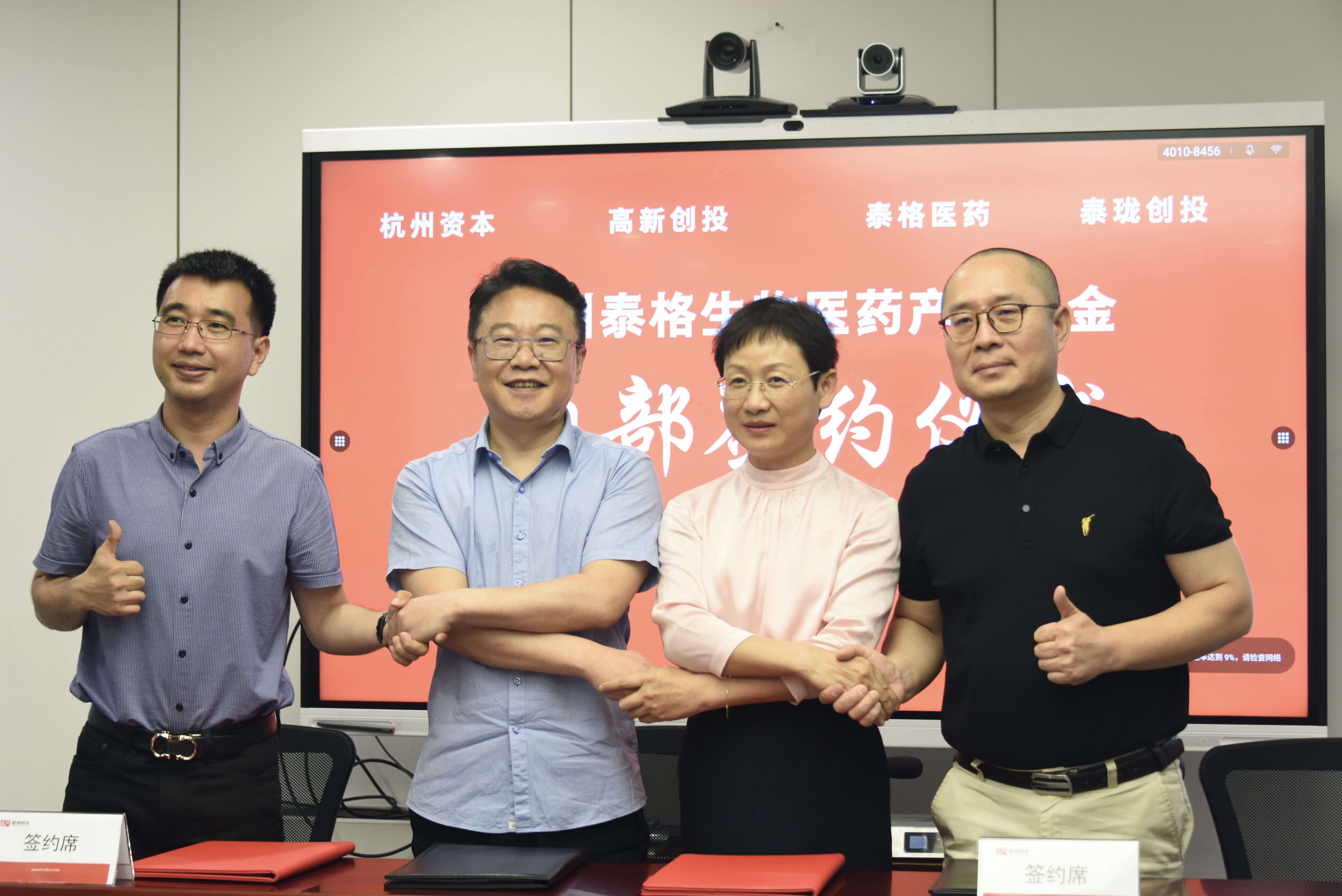 不朽情缘_官方网站