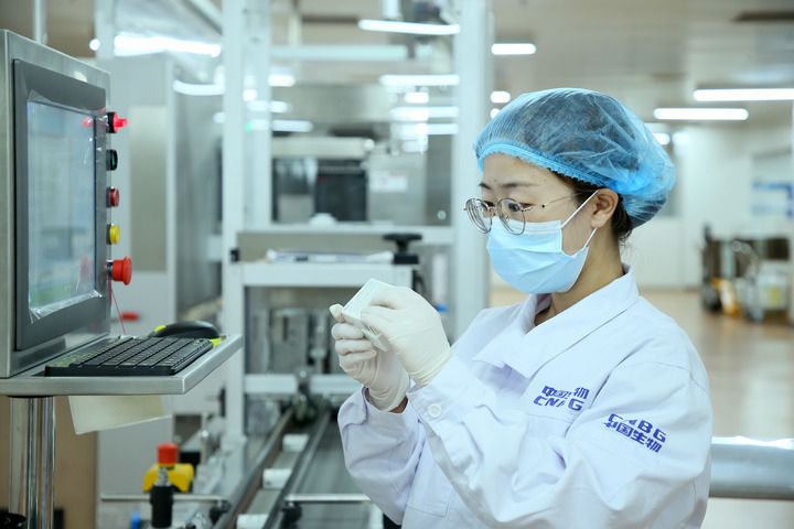 不朽情缘_官方网站