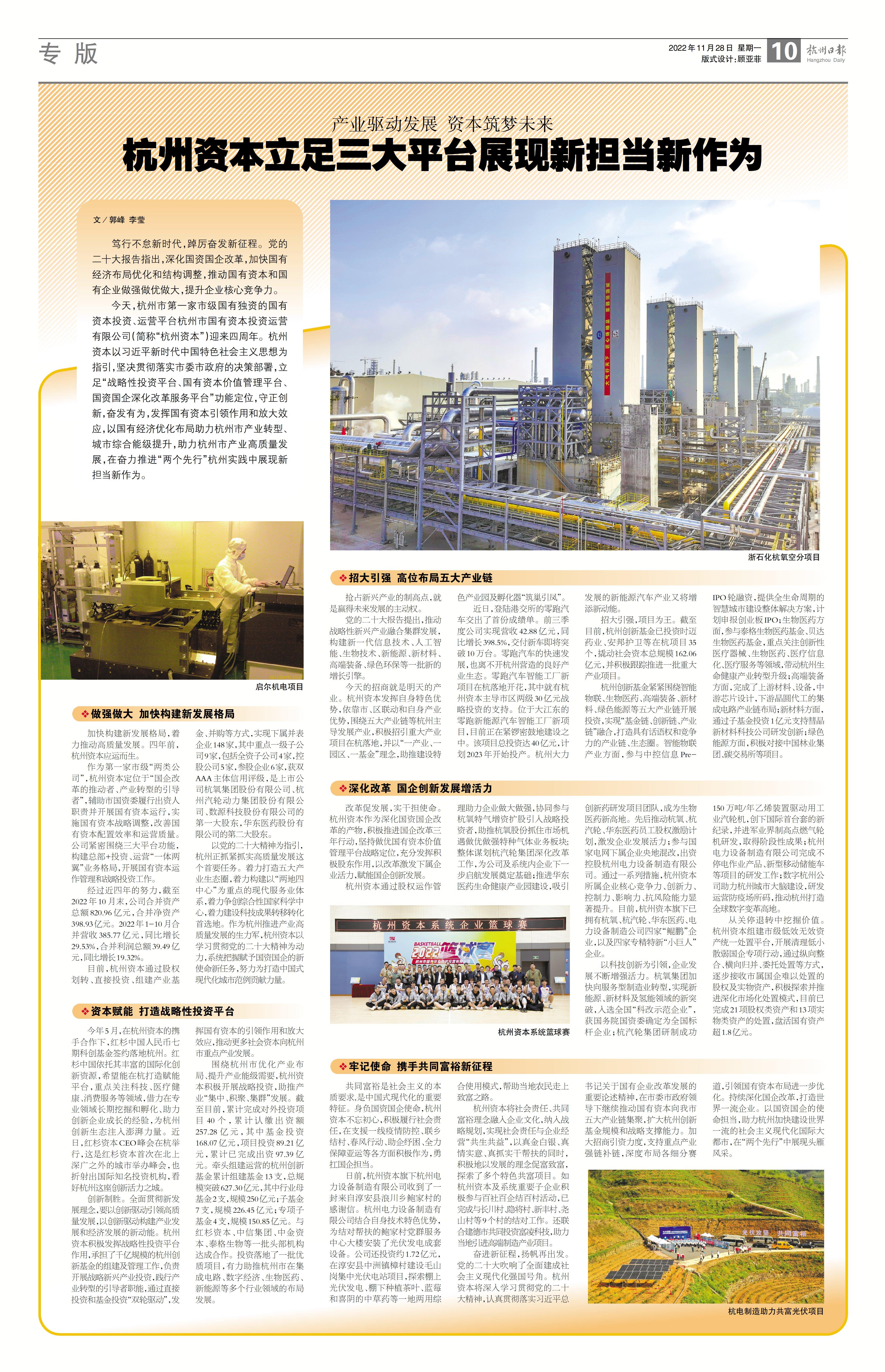 不朽情缘_官方网站