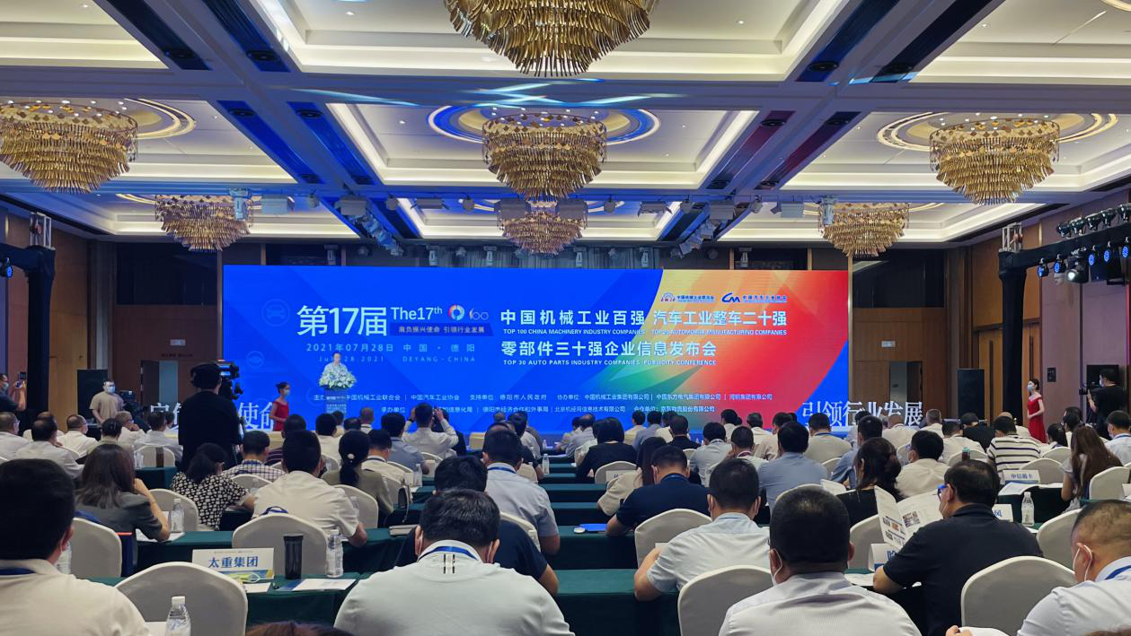 不朽情缘_官方网站