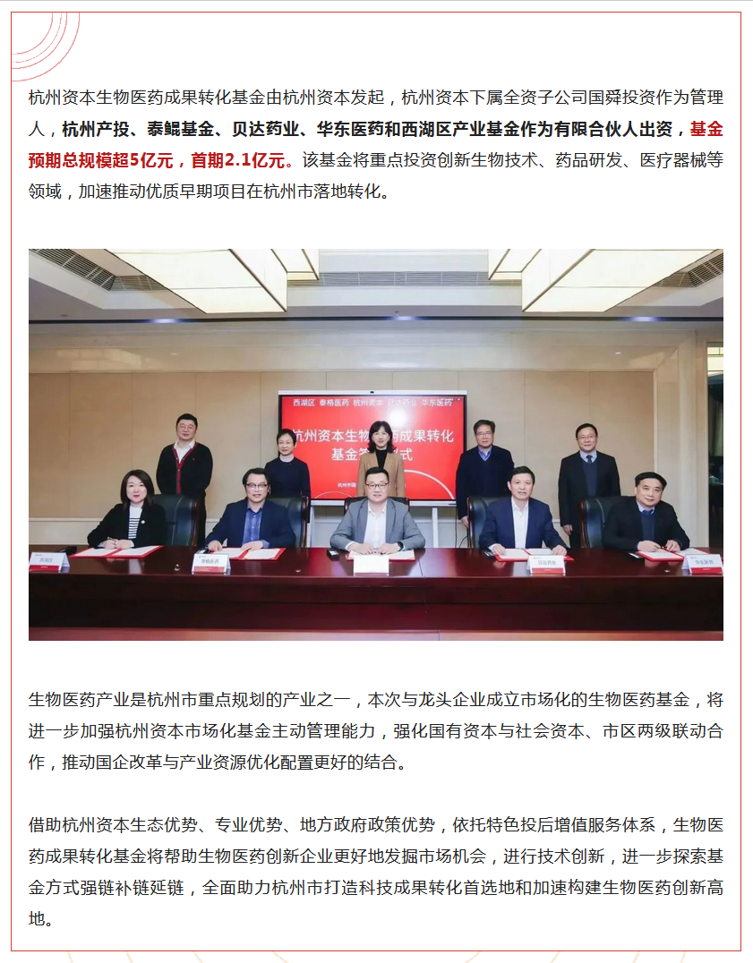 不朽情缘_官方网站