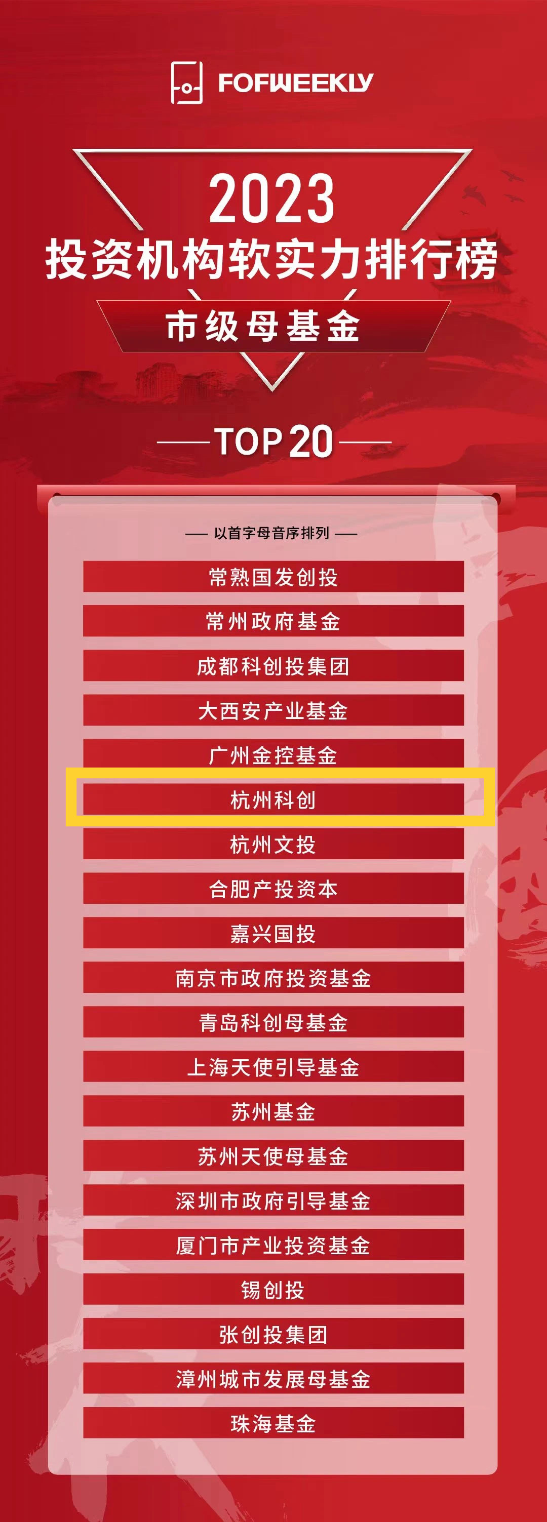 不朽情缘_官方网站