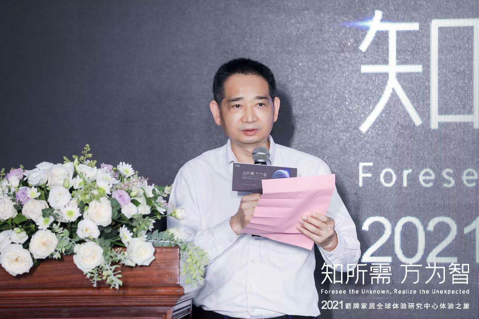 首页-KY开元集团官方网站