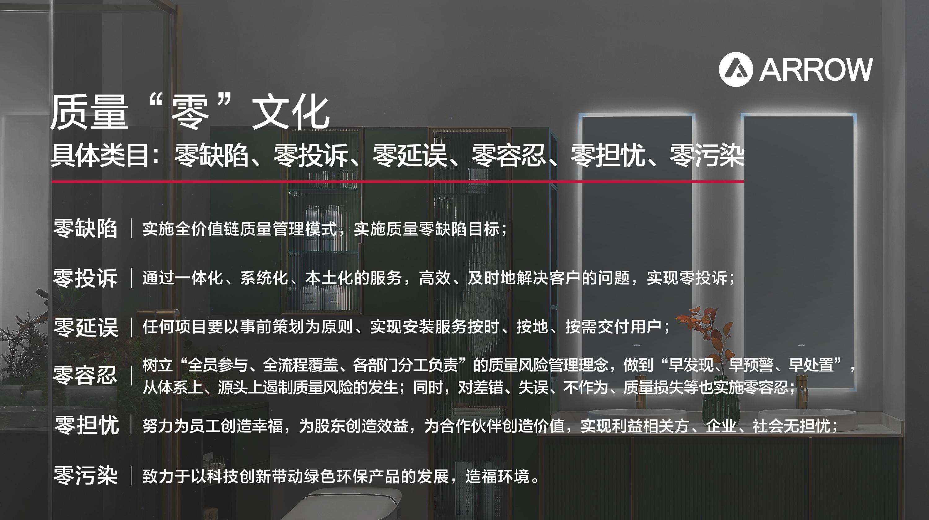 20210924145052800 首页-KY开元集团官方网站
