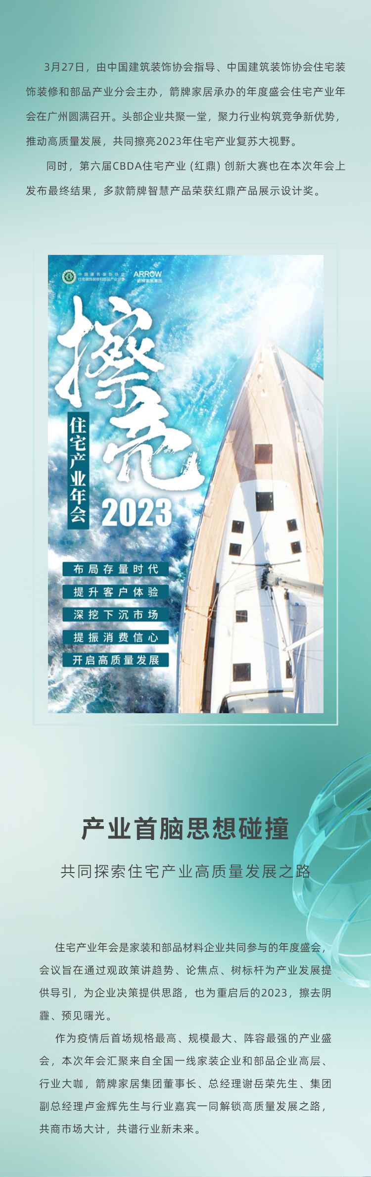 首页-KY开元集团官方网站