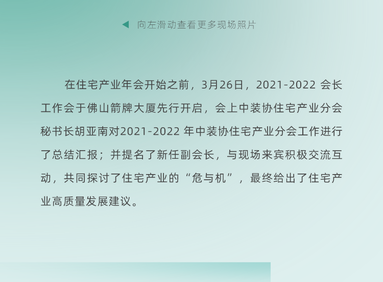 首页-KY开元集团官方网站