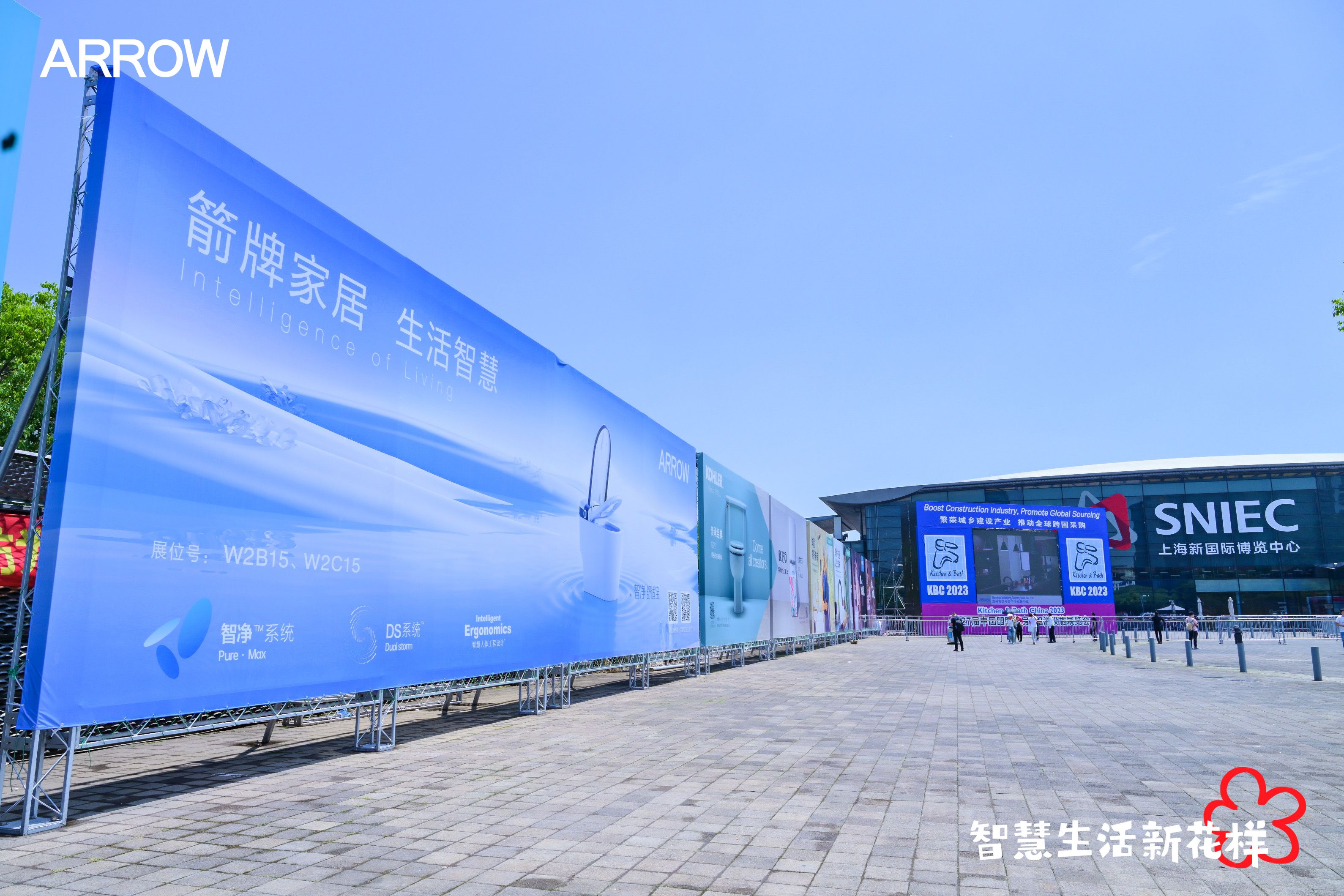 20231207113823832