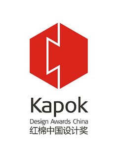 20231207151440738 红棉中国设计奖