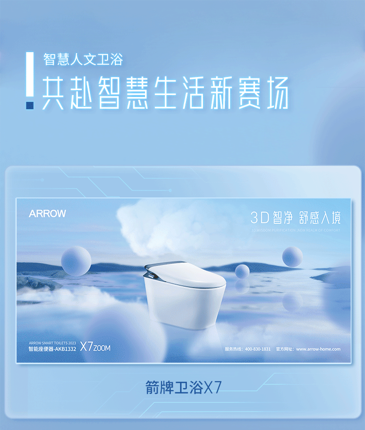 20231208143329130
