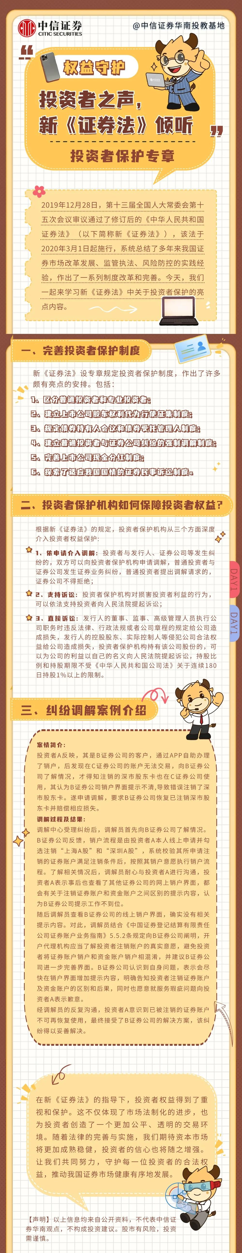 首页-KY开元集团官方网站