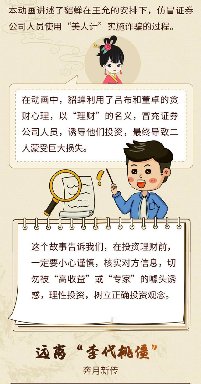 首页-KY开元集团官方网站