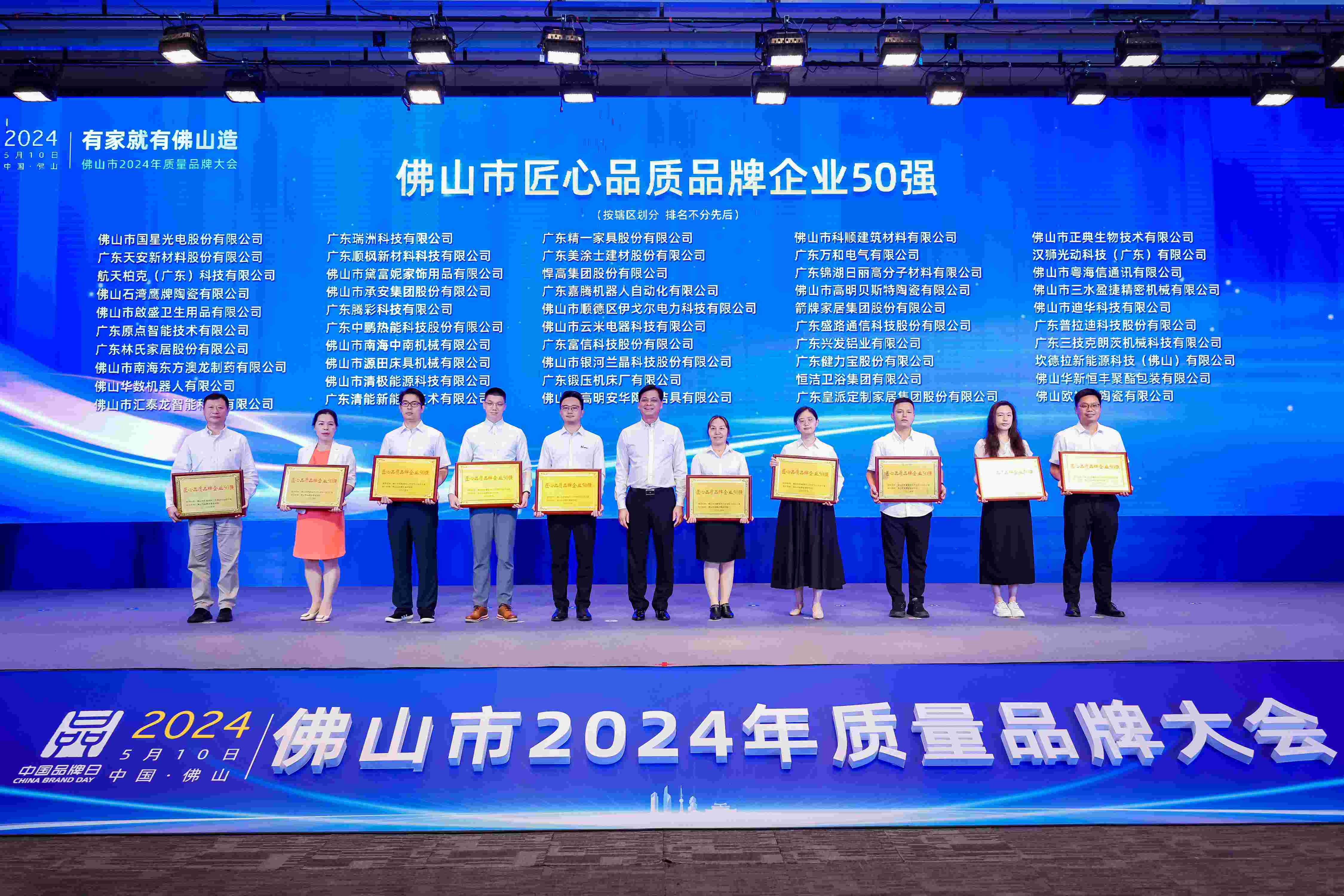 20240525164419128 首页-KY开元集团官方网站
