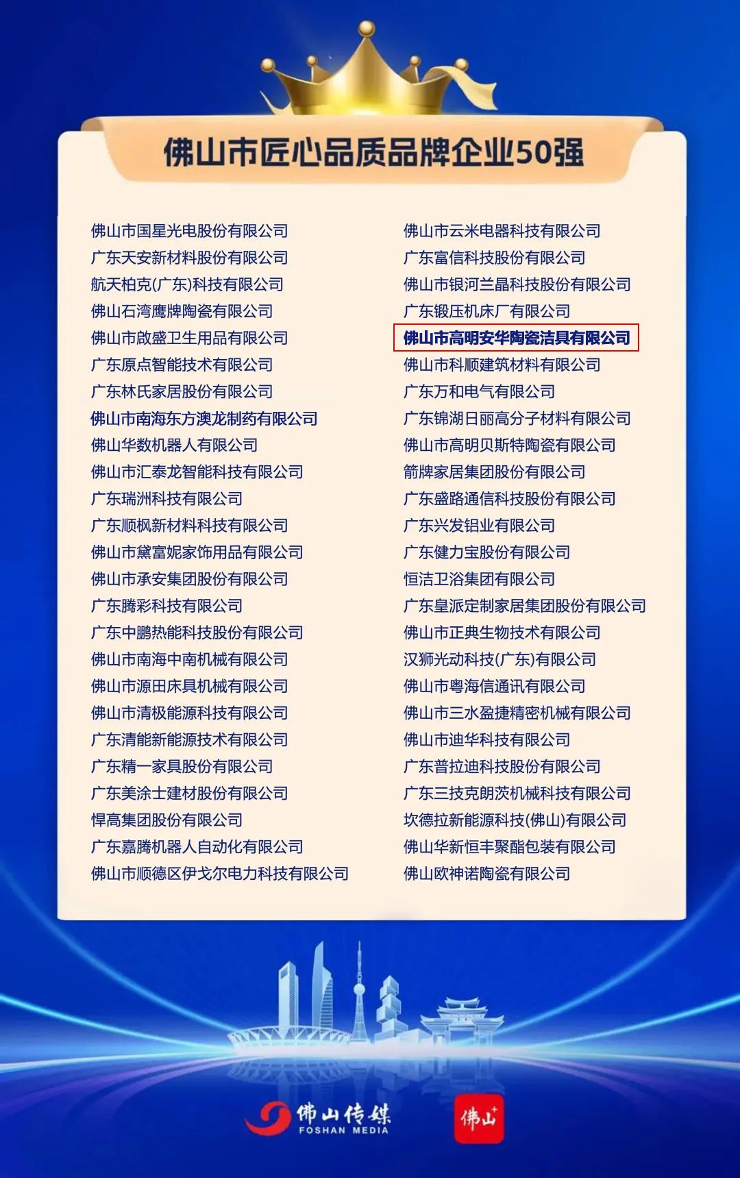 20240525164616244 首页-KY开元集团官方网站
