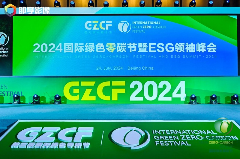 20240731091510521 20240731091510521
