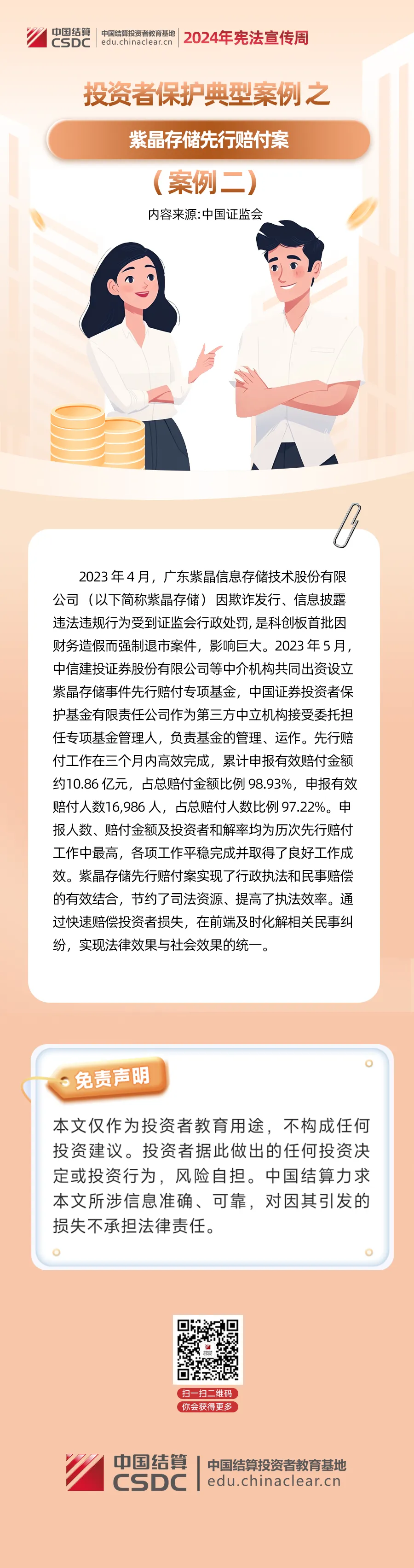 首页-KY开元集团官方网站