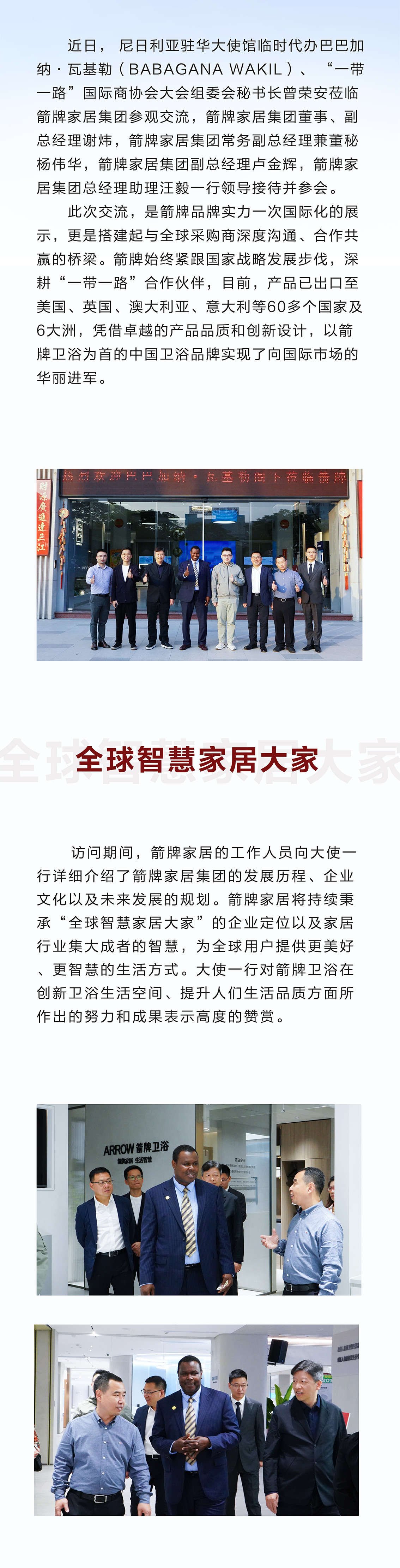 首页-KY开元集团官方网站