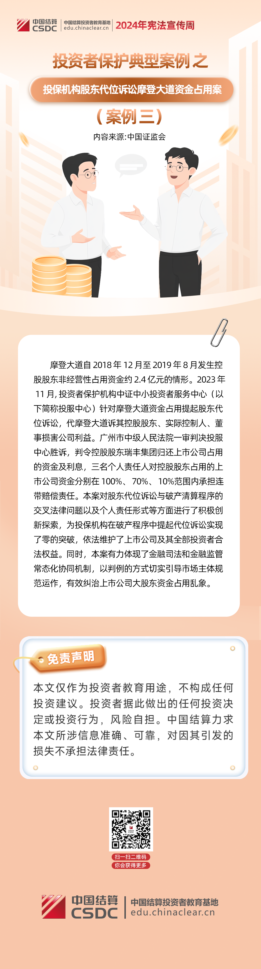 首页-KY开元集团官方网站