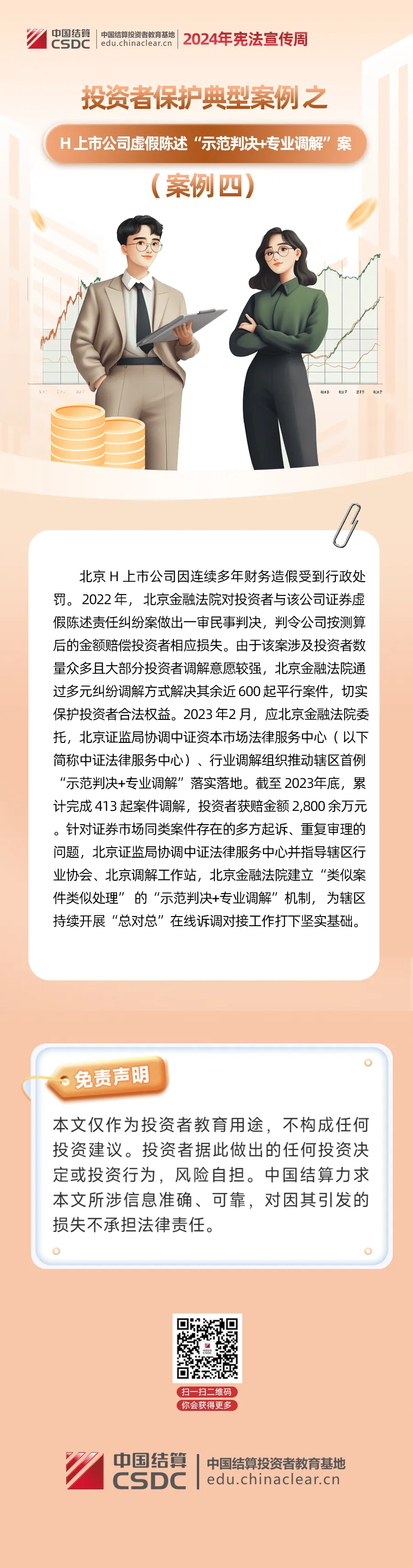 首页-KY开元集团官方网站