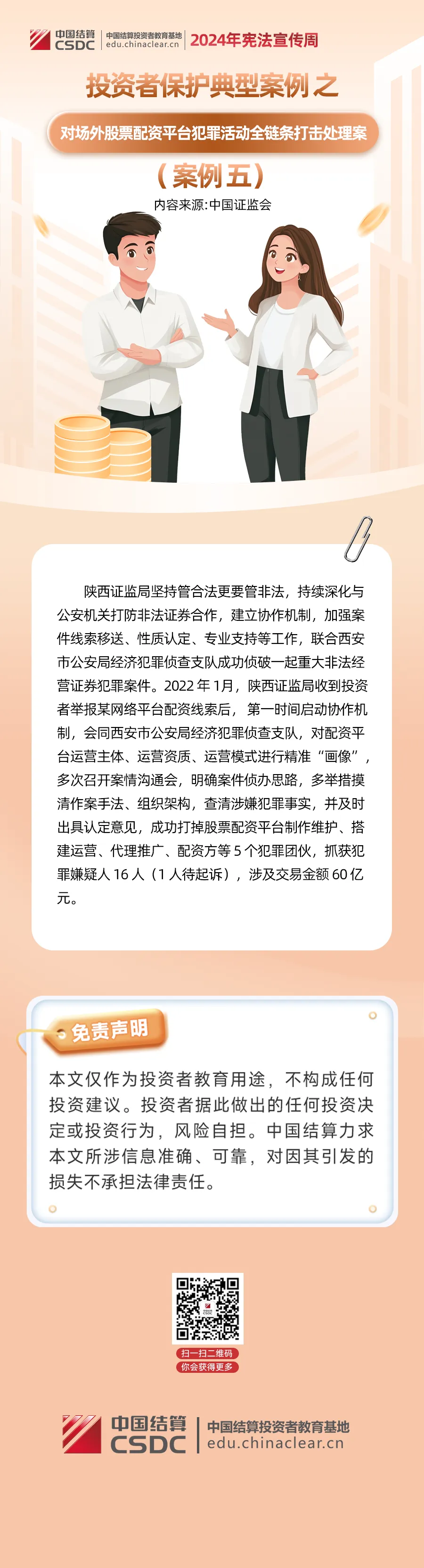 首页-KY开元集团官方网站