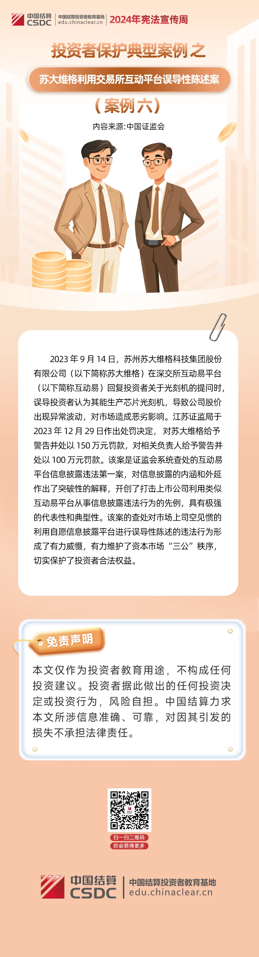 首页-KY开元集团官方网站