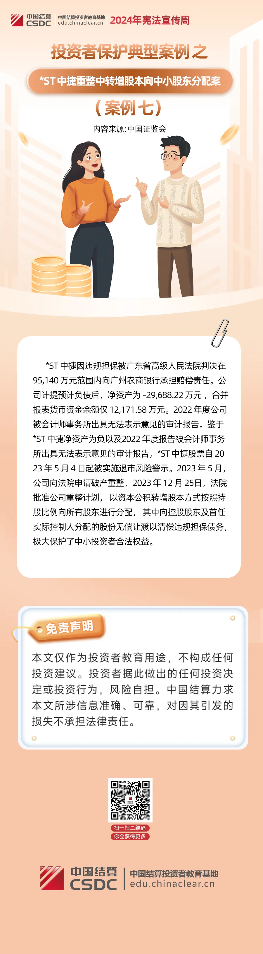 首页-KY开元集团官方网站