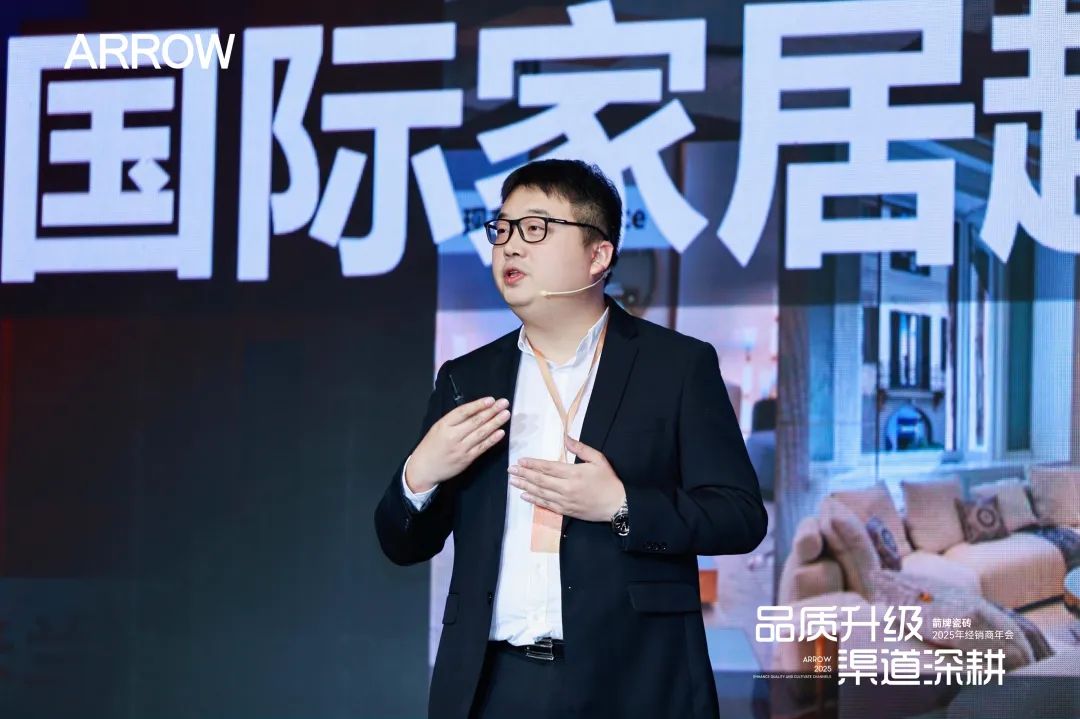 20250303152526665 图片2