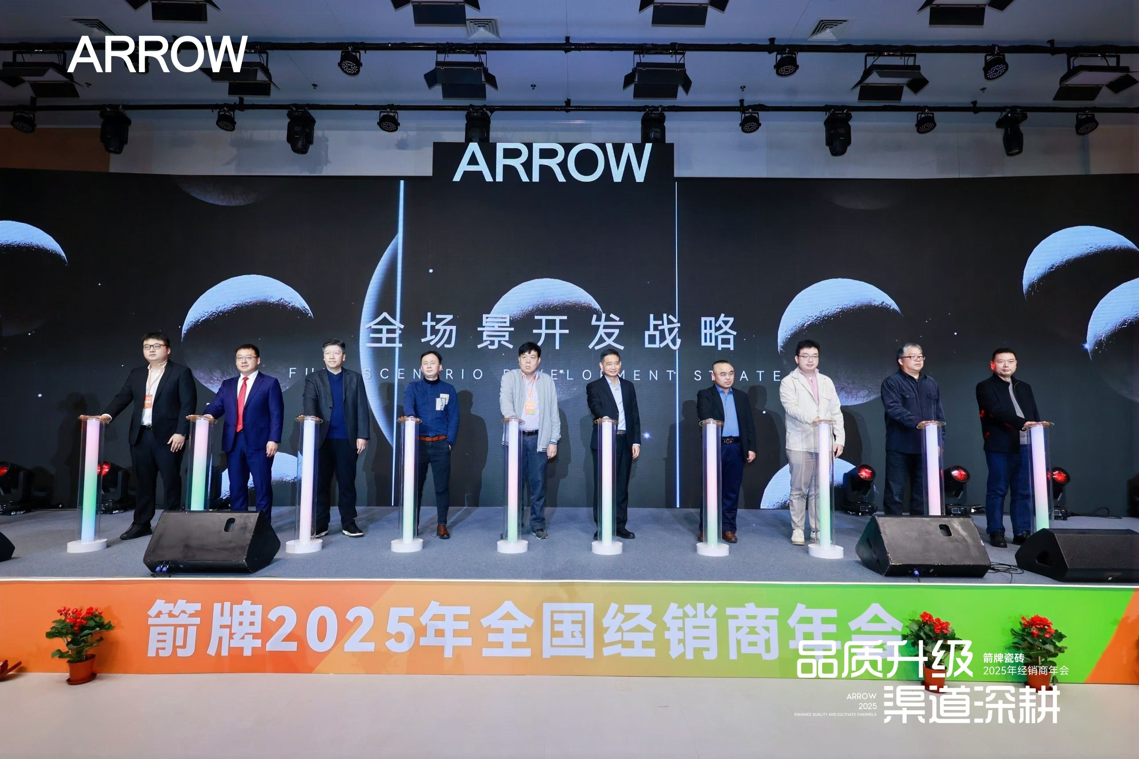 20250303153236920 微信图片_20241230104027