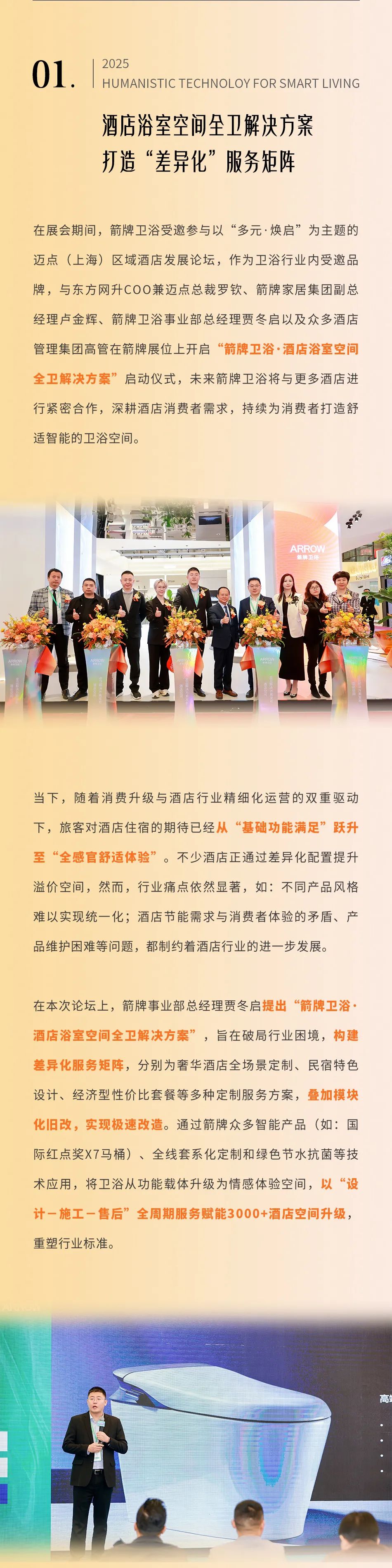 首页-KY开元集团官方网站