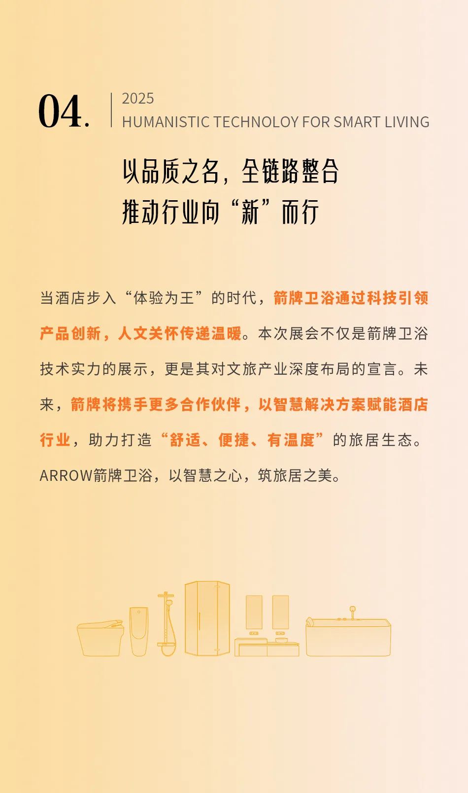 首页-KY开元集团官方网站