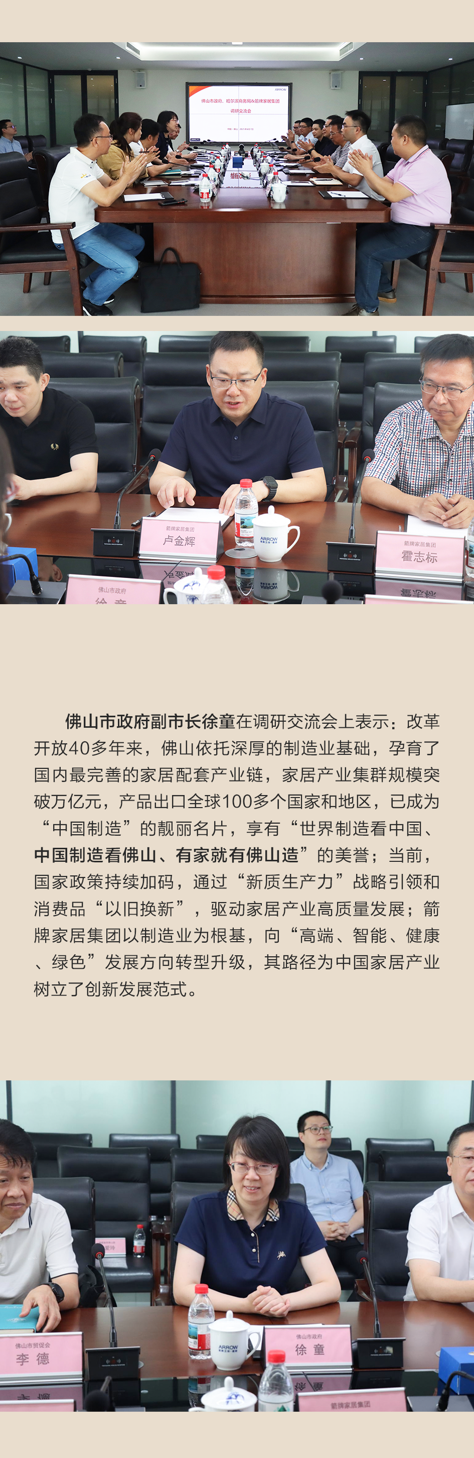 首页-KY开元集团官方网站