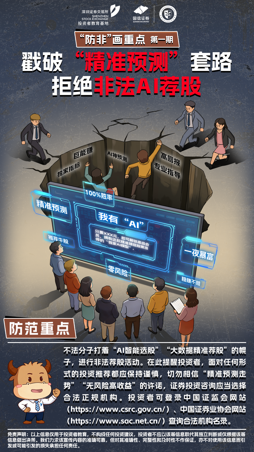 首页-KY开元集团官方网站