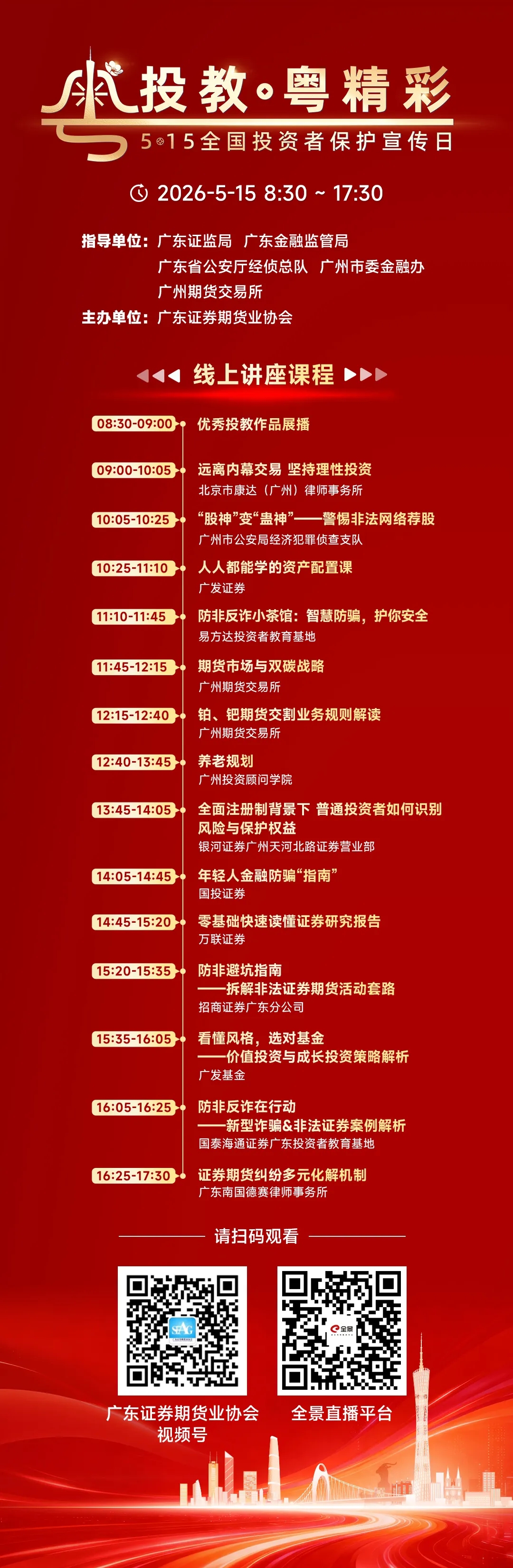首页-KY开元集团官方网站